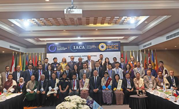 Experts meet to explore new ways of measuring anti-corruption effectiveness