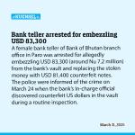 Bank teller arrested for embezzling USD 83,300