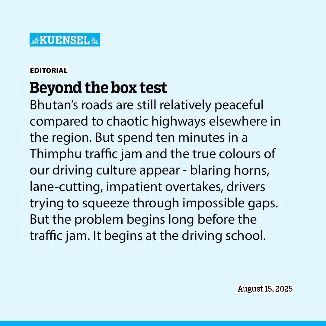 Beyond the box test