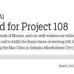 United for Project 108