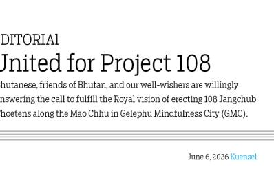 United for Project 108