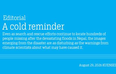 A cold reminder